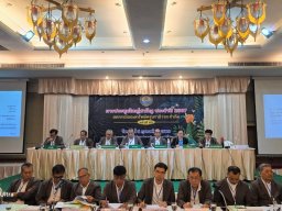 ประชุมใหญ่สามัญประจำปี 2567